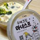 쉐프밀 네이버블로그