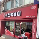 CU동서대점 네이버블로그