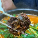 안골순대