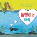대화올챙이