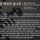 의령 백곡리 감나무 이미지