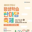 안양시평생교육원 이미지