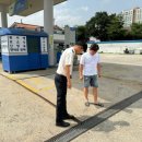 안전주유소 이미지
