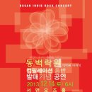 락원 이미지
