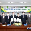 (주)옥토산업 이미지