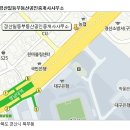 경산일등부동산중개사무소 네이버블로그