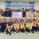 대전시설공단 노동조합 네이버블로그