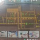 세대공감창의놀이터 이미지