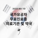 동남온누리약국 이미지