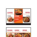부페식집밥
