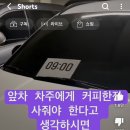 천재적인 이중주차 발상 이미지