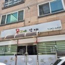 옥이네갈래 | 청주 산남동 가성비 점심 맛집 | 왕돈가스 옥이네 갈래 추천 | 내돈내산