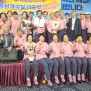 중삼경로당 백세시대