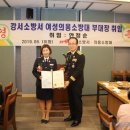 강서소방서 이미지