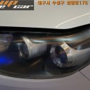 스포티지r 전조등 투명커버 교체시공[대구차량투명커버장착점]0170 이미지