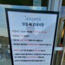 서촌 공중화장실 이미지