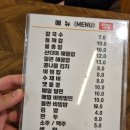 건강한뽕잎왕만두 | 온천동 칼국수, 건강을 담은 김가네 삼색칼국수
