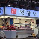 정옥수산 - 6160 | 정옥수산