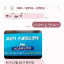 고고손세차장 이미지