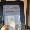 제주중문대포해안주상절리대 | 제주도 여행기 #7 (방문자 여권 투어 in 제주. 중문 대포해안주상절리대, 산방산, 용머리해안)