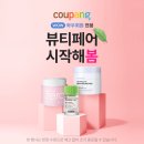 봄뷰티 - 김포시 | 봄뷰티
