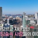 녹색구내매점