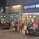 두레통닭수원 이미지