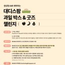 대디스팜 네이버블로그