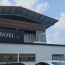 어모문화3길 이미지