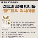 가을-책으로 떠나는 여행인문학 이미지