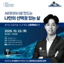 마두도서관 이미지