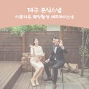 메리제이스냅