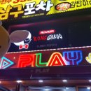 뽑기ZONE 이미지