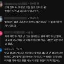 도련님