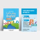 이루다영어교습소 - 동대문구 사가정로 136 | 이루다영어교습소