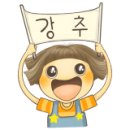 청통농장 이미지