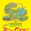 조치원주차타워 1층 쉼터 이미지