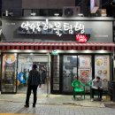 해물로 이미지