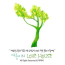 성가정어린이집 | 미혼모출산입양 :: 성북동 성가정 입양원 다녀와서 ...