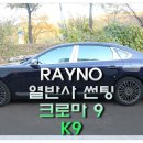 기아가정대리점 이미지