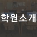 그림북일러스트학원 네이버블로그