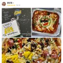 피자플래넷대전 이미지