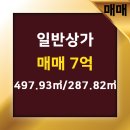 으뜸공인중개사사무소 이미지