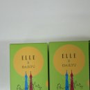 비엠더블 | <데일리유 DailyU> 데일리 엘르콜라보 패키지에 반한 솔직후기