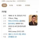 하바스 다이어트 스쿨 이미지