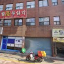 부일각 티스토리