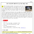 ITQ 한글 이미지