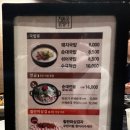 진국명가 이미지