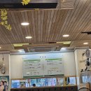 한쌈 - 군포시 용호2로 63-7 | 한쌈