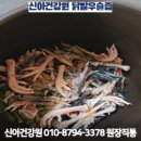 비봉건강원